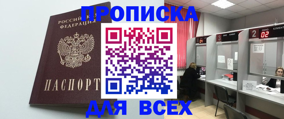 форма 3 в Павловске