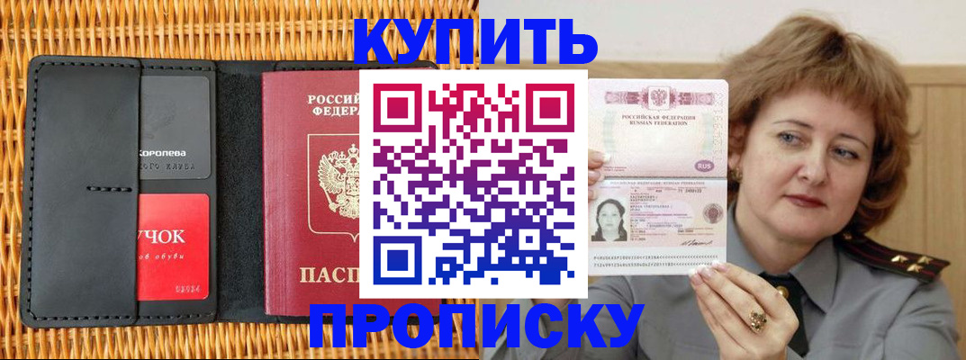 регистрация для школы в Павловске